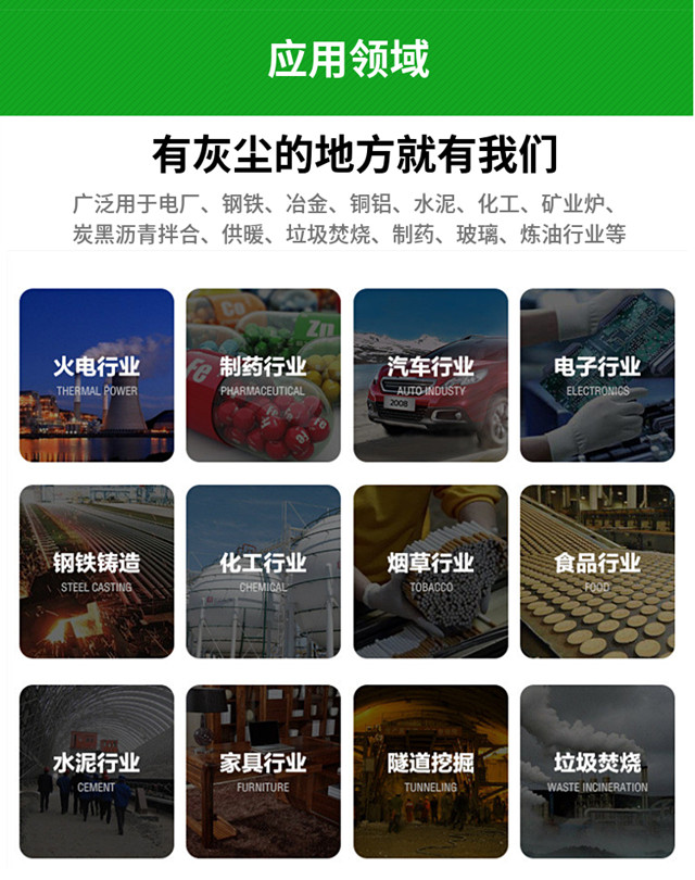 ptfe针刺毡布袋(图4)